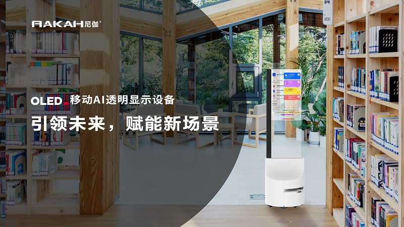 30ƶAI͸ʾ豸